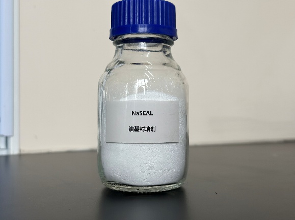 NaSEAL油基封堵劑