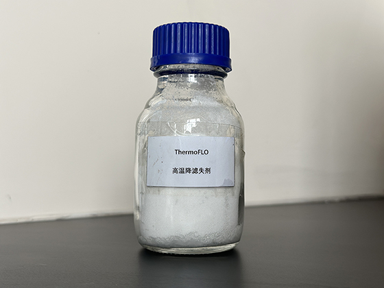ThermoFLO高溫降濾失劑