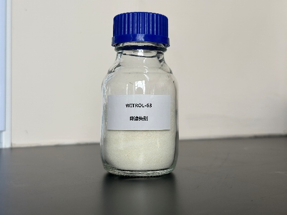 WITROL-63降濾失劑
