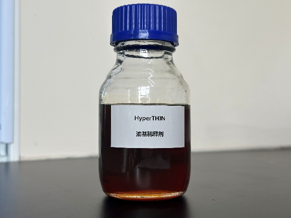 HyperTHIN油基稀釋劑